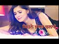 Kine Khanjar Chalaye Masha Ali Punjabi Sad Song Whatsapp Status Video