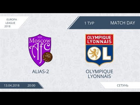 AFL18. Europa League. Group A. Day 1. Alias-2 - Olympique Lyonnais.