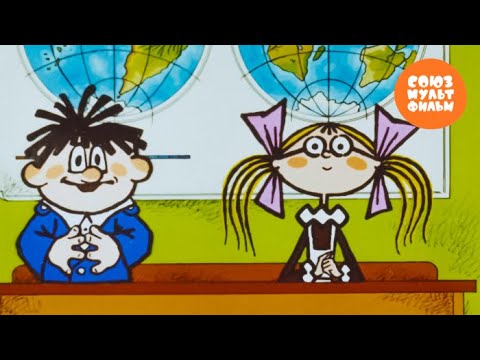 На Задней Парте - Все серии 💎 Золотая коллекция Союзмультфильм HD