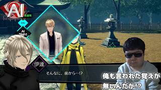 身元がついに判明する【AI: ソムニウム ファイル】#61