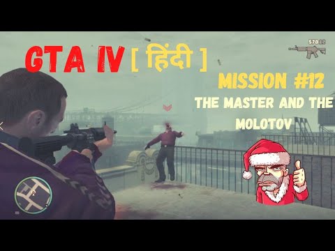 GTA 4 The Master And The Molotov|Mission #12| High Graphics 4K