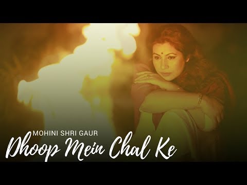MOHINI SHRI GAUR Dhoop Mein Chal ke