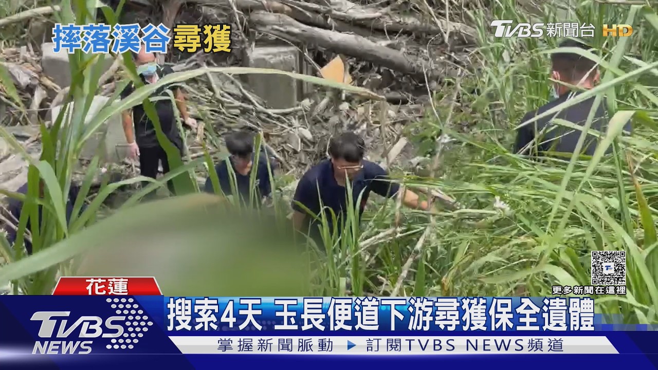 影音/上班遇死劫!花蓮保全連人帶車遭大水沖走 尋獲已成冰冷遺體
