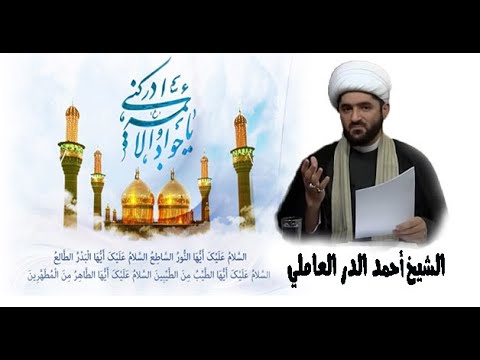 ⁣ولادة الإمام محمّد الجواد عليه السلام :الشيخ أحمد الدر العاملي