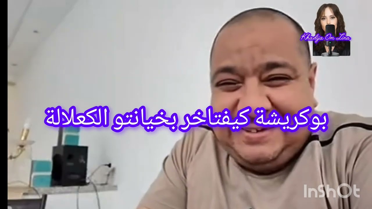 5 avril2026 فرحة نجم الحلقة سيمو المعمش