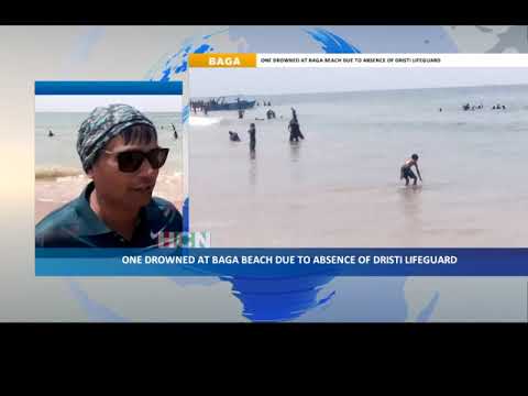 ONE DROWNED AT BAGA BEACH DUE TO ABSENCE OF DRISTI LIFEGUARD