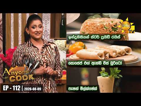 Hiru TV