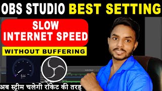 Best OBS Streaming Settings For Slow Internet 2022 | How to YouTube live stream without buffering
