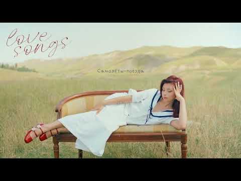 Video thumbnail for Самолёты-поезда (Planes-Trains)