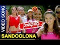 Sanjana Reddy Full Video Songs Sandoolona Full Video Song Lakshmi Rai Vinay Rai Raasi