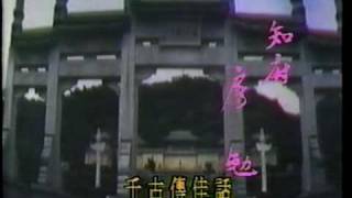 [閒聊] 中華民國第一護國英雄