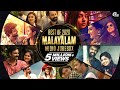 Best Of Malayalam Songs 2020 | Best Of 2020 | Best Malayalam Songs | Non-Stop Audio Songs Playlist Best Of Malayalam Songs 2020 | Best Of 2020 | Best Malayalam Songs | Non-Stop Audio Songs Playlist