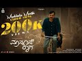 Monsoon Raaga Muddada Moothi Video Song Dhananjaya Achyuth Rachita Ram J Anoop Seelin