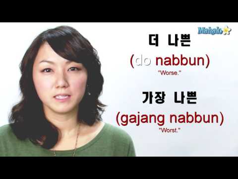 How to Say  Worse or Worst  in Korean