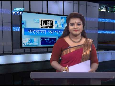 Special Bulletin Corona Virus || করোনা আপডেট || 01 PM || 17 July 2020 || ETV News