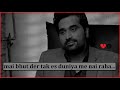 Mai Bhut Der Es Duniya Me Nai Raha Mere Pass Tum Ho Scene Brokenvideo HANS Creation Truelines