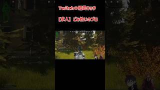 一方的に撃たれるだけ！もつすぐ正式リリースなのに…大丈夫なん!? #eft #escapefromtarkov #タルコフ