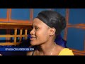 TSOKA LIYENDA