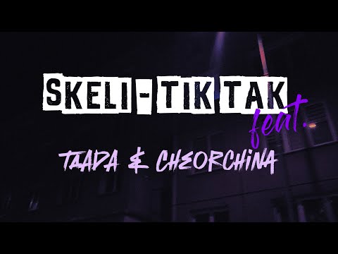 Skeli -  Tik Tak ( feat.TAADA & Cheorchina )