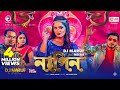 Nagin নাগিন DJ Maruf Feat Neera Bangla Song 2021 Official Music Video