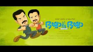 Bhaiyya Bhaiyya Aarodum Parayalle Songs Desimartini bhaiyya bhaiyya aarodum parayalle