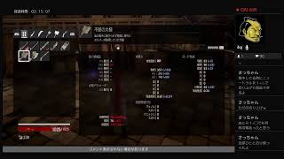 コードヴェイン初見
