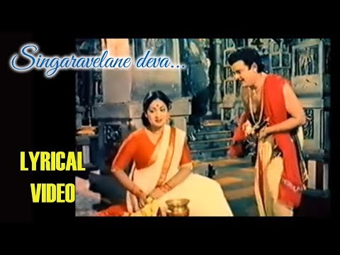download lagu mp3 mp4 Singara Velane Deva Lyrics, download mp3 Singara Velane Deva Lyrics free download, download mp3 Singara Velane Deva Lyrics