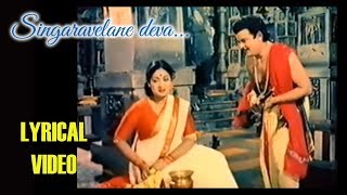 singara velane deva lyrics with swarangal in tamil