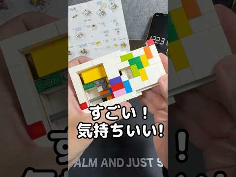 【超ムズかしいLEGOキューブ】その名もパズルボックス！ #puzzlebox #LEGO #レゴ