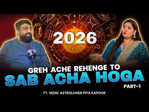 Hum Lok and Tarot with piya456