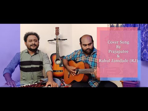 Prajapati bhise petla_abhal...