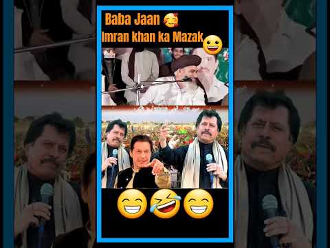 imran khan Ataullah esha khelvi 😁Ka Mazak Ban Gaya ||allama khadim hussain rizvi Baba jaan#trending