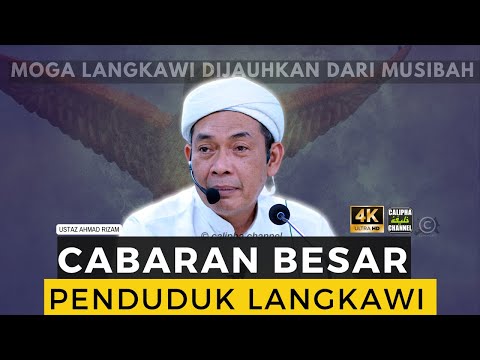 USTAZ AHMAD RIZAM - LANGKAWI NI TUAN PUAN KENA DOA, MINTA DIJAUHKAN DARI BALA