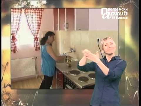 MESTO ZA NAS 110 - Deinstitucionalizacija u Srbiji