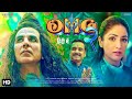 OMG 2 Full Movie Akshay Kumar Pankaj Tripathi Yami Gautam New Released Bollywood Movie 2023
