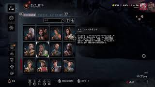 dbdBP稼ぎながら雑談