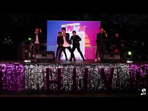 HALLYUNIVERSE 6: ReVIbe - ZERO TO HERO Part 1