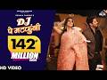 DJ Pe Matkungi Pranjal Dahiya Renuka Panwar Aman J Haryanvi Songs 2022 Hoke Taiyar Piya
