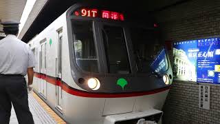 「手振れ注意・鉄道」都営浅草線５３０１Ｆ廃車回送泉岳寺駅発車