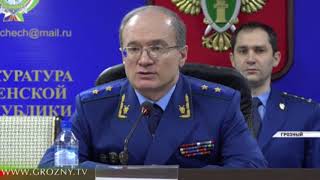 Прокуратура Чечни обсудила вопросы исполнения антикоррупционного законодательства