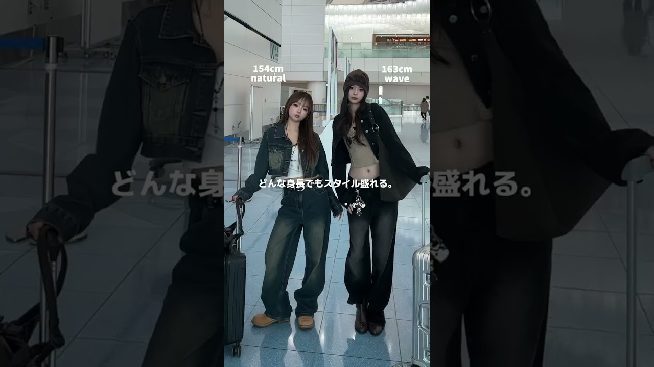 【TRIFLE】もうゲットした？ #shorts