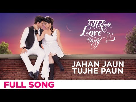 Jahan Jaun tujhe Paun | Pyar Vali Love Story | Swwapnil Joshi, Saie Tamhankar | Amitraj