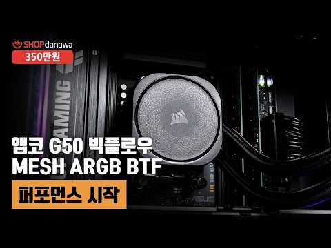 �üҴ� NEW FOCUS V4 GX-850 GOLD Ǯ��ⷯ ATX3.1