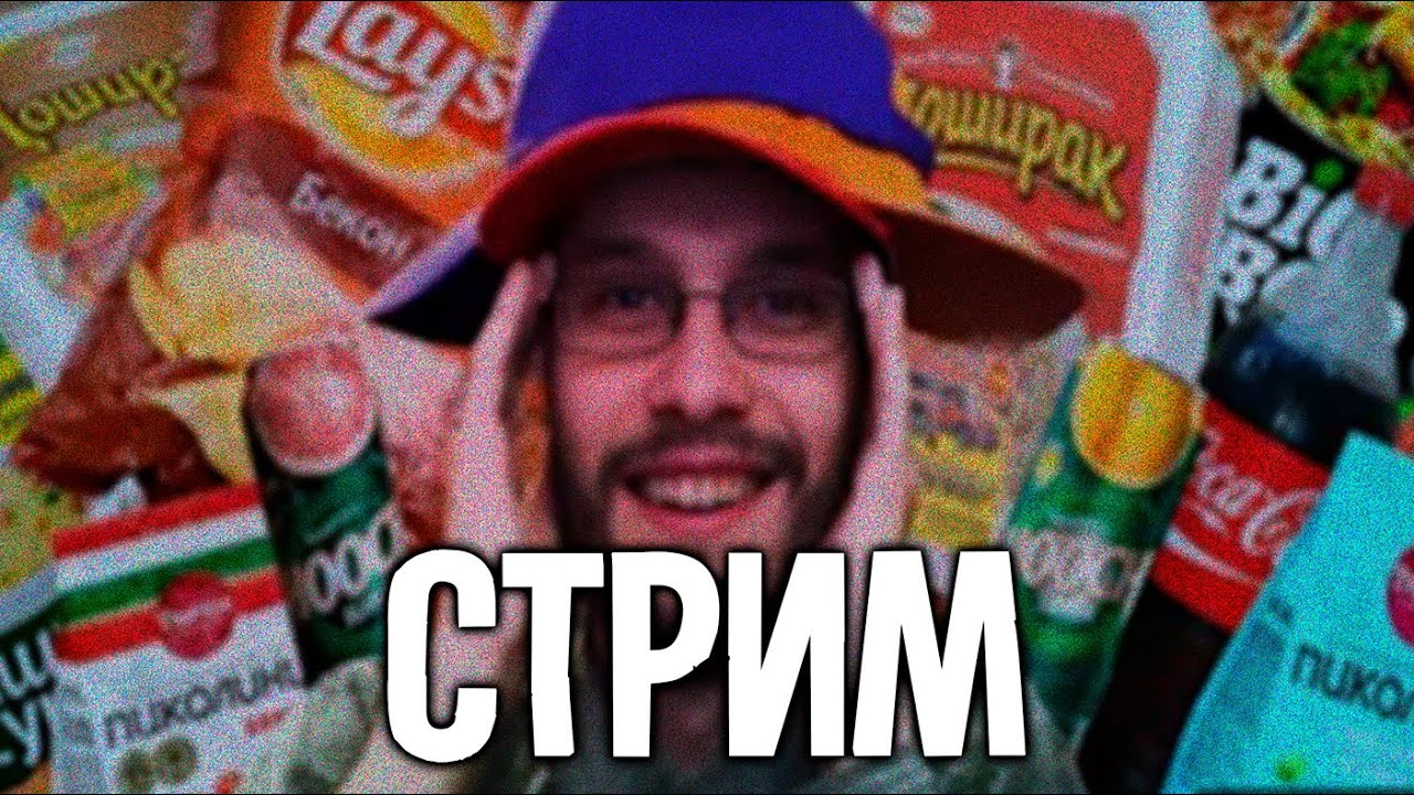 70 | СМОТРИМ РОЛИК ШВЕТСА - ТОЛЯН и ЕДА — лучший кулинарный блог всех времен | Т