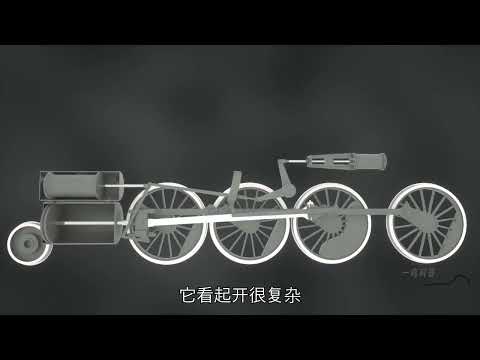 你知道20世紀的蒸汽機是如何工作的嗎，好好看，好好學#科普 #知識 #三維動畫 #科技