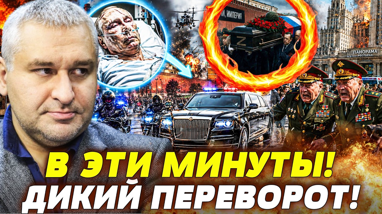 🚨ЭТО ПРОСОЧИЛОСЬ В СЕТЬ! ОН ПОГИБ В ТОМ РЕСТОРАНЕ! УКРАИНА СДЕЛАЛА ЭТО! ПО ВС