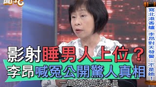 [問卦] 女業務跟賣淫有什麼兩樣？
