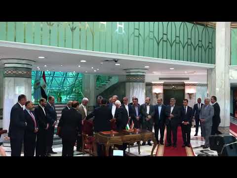 القاهرة..مصر : شاهد.. فيديو.. وفدا حماس وفتح يوقعان اتفاق المصالحة بالقاهرة!!