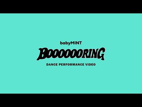 【babyMINT】BOOOOOORING｜Dance Performance Video