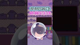 メタモンの秘密の部屋がありました #shorts #ぽこあポケモン #ぽこポケ #ゲーム実況